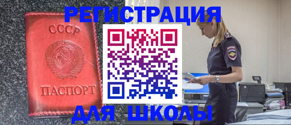 найти адрес прописки в Ханты-Мансийске