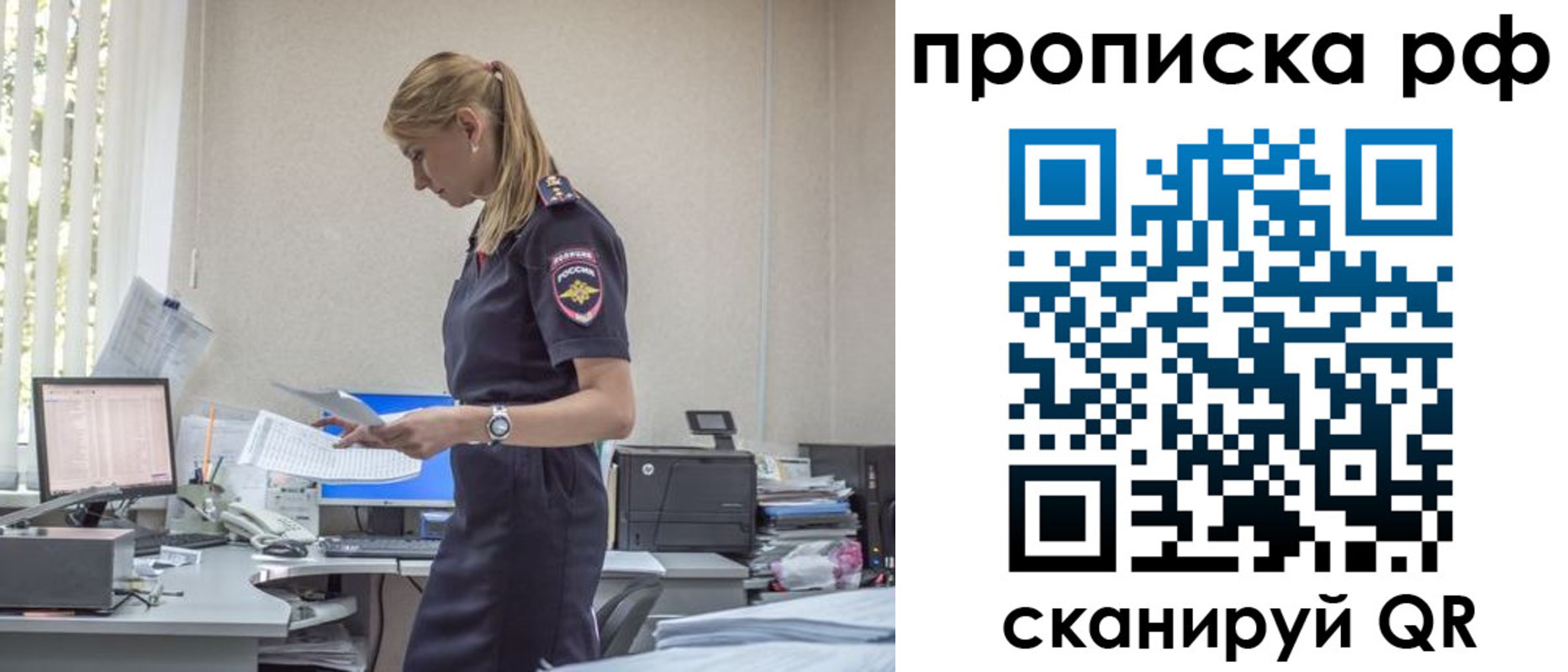 регистрация для дет. сада в Ханты-Мансийске