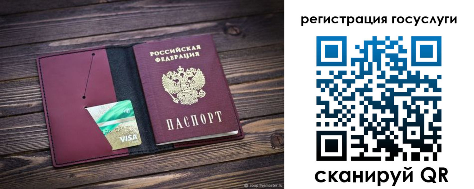 временная регистрация адрес в Ханты-Мансийске